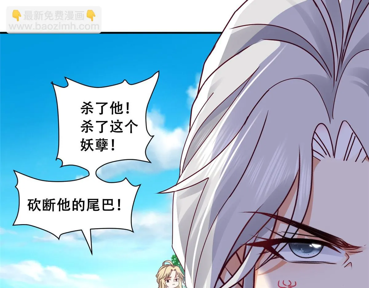 94 你在勾引我 第15页