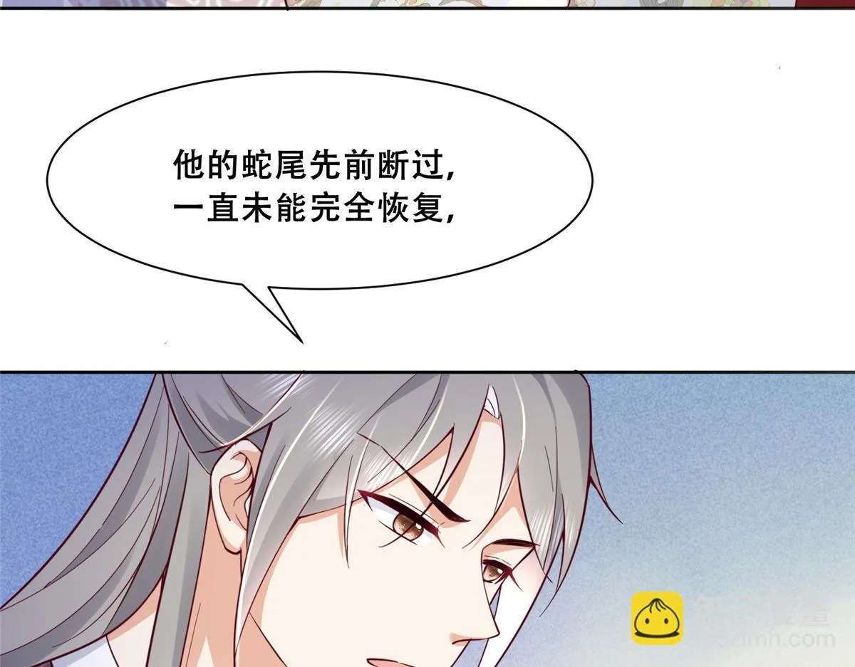 94 你在勾引我 第48页