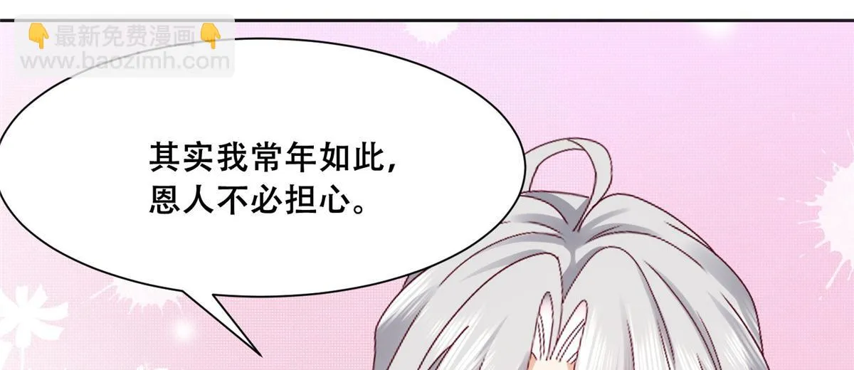 94 你在勾引我 第61页