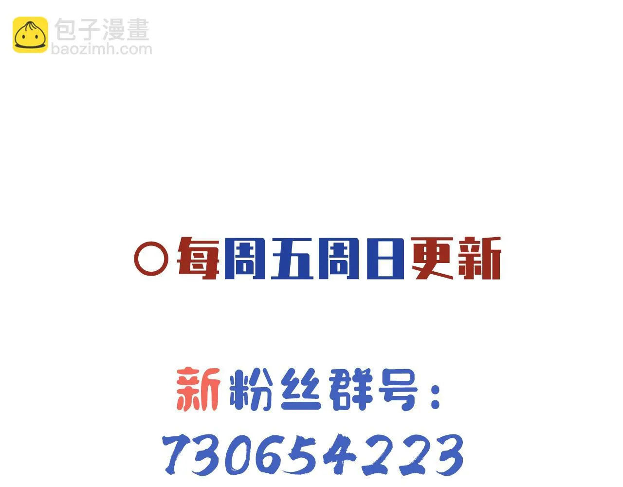 94 你在勾引我 第77页