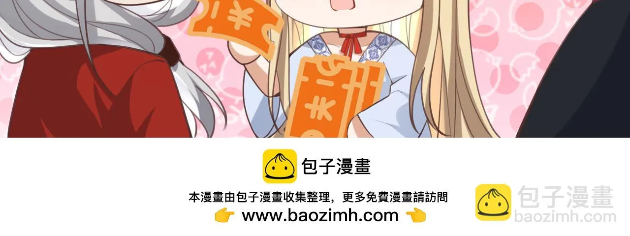 94 你在勾引我 第79页