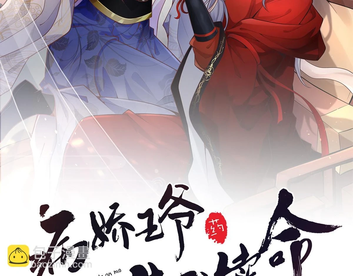95 一辈子缠着你 第2页