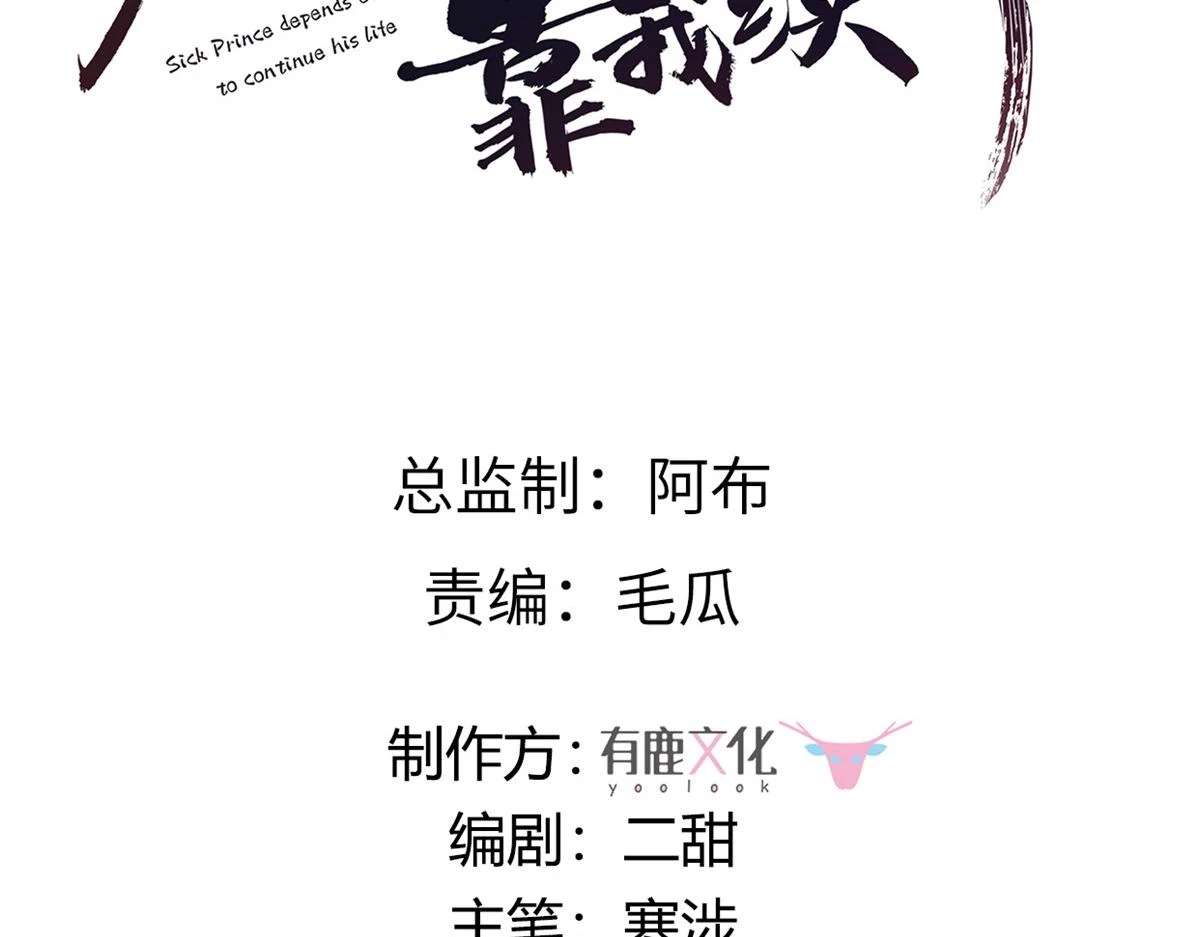 95 一辈子缠着你 第3页
