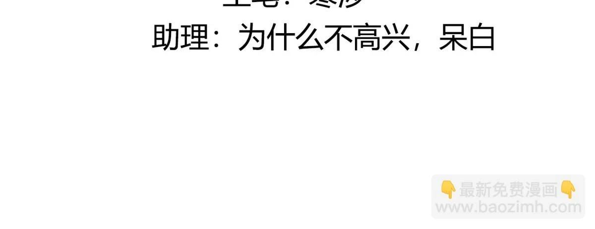 95 一辈子缠着你 第4页
