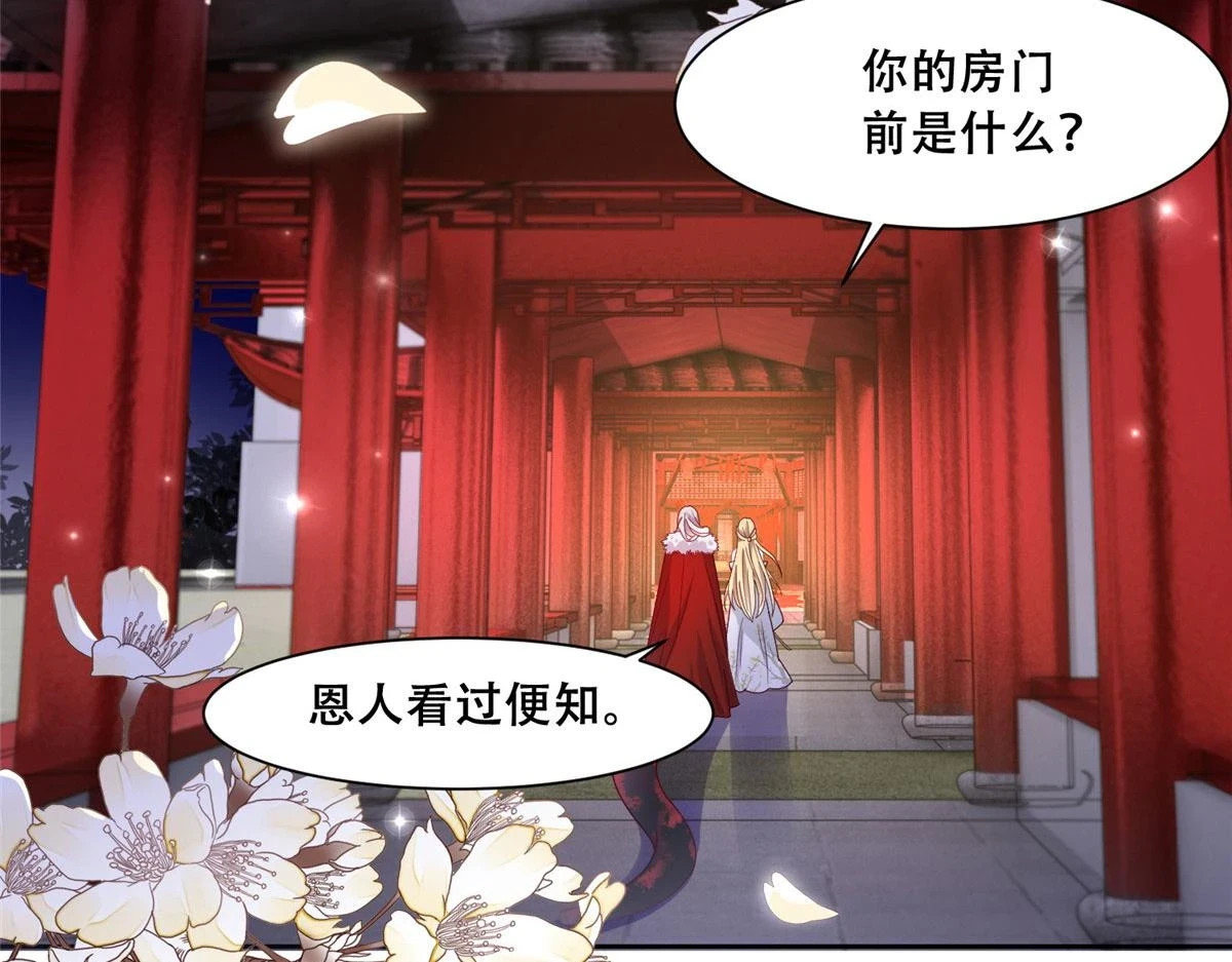 95 一辈子缠着你 第6页