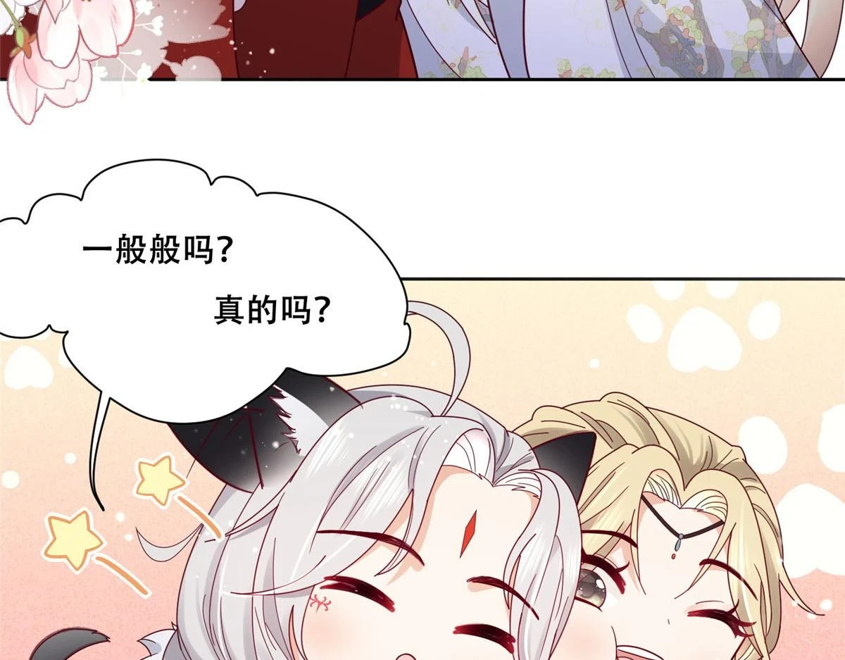 95 一辈子缠着你 第12页
