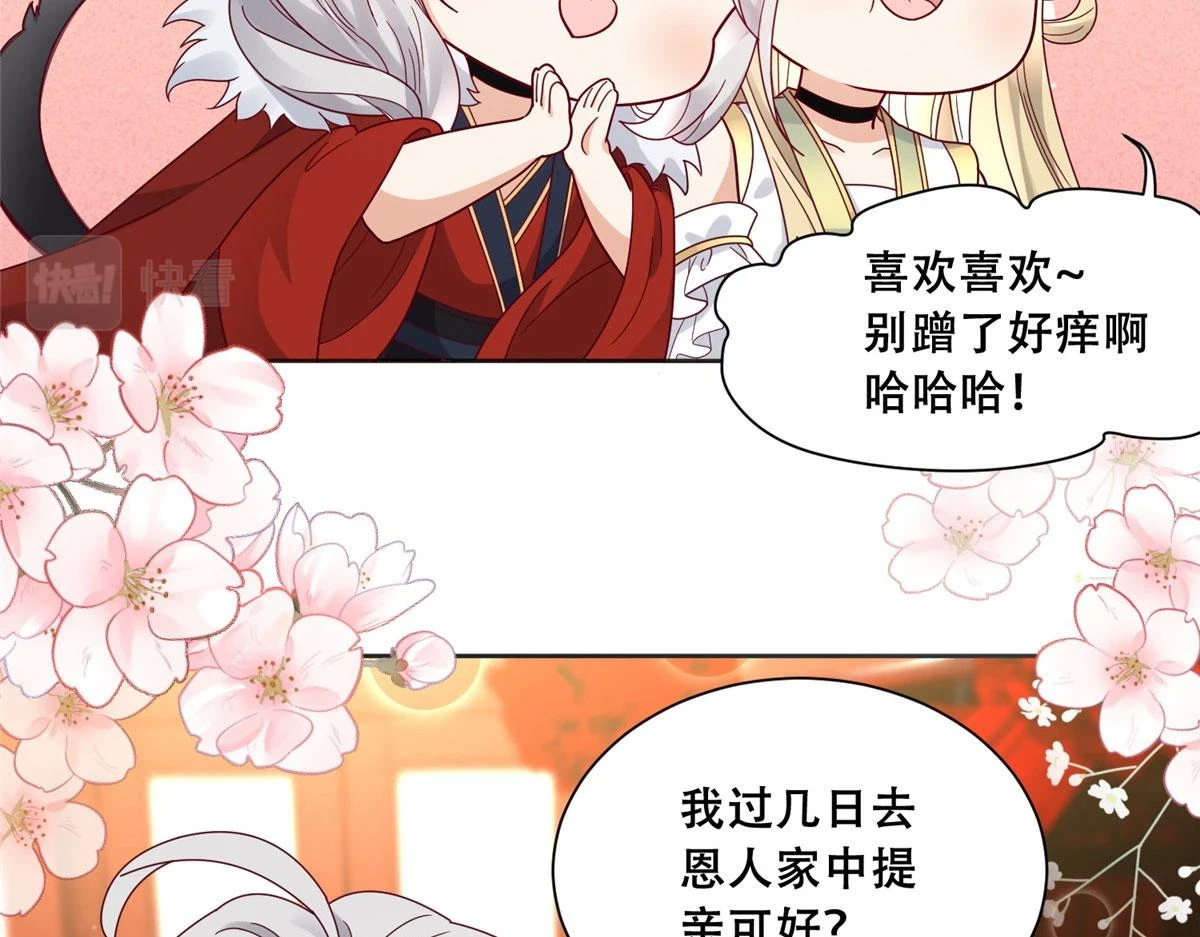 95 一辈子缠着你 第14页