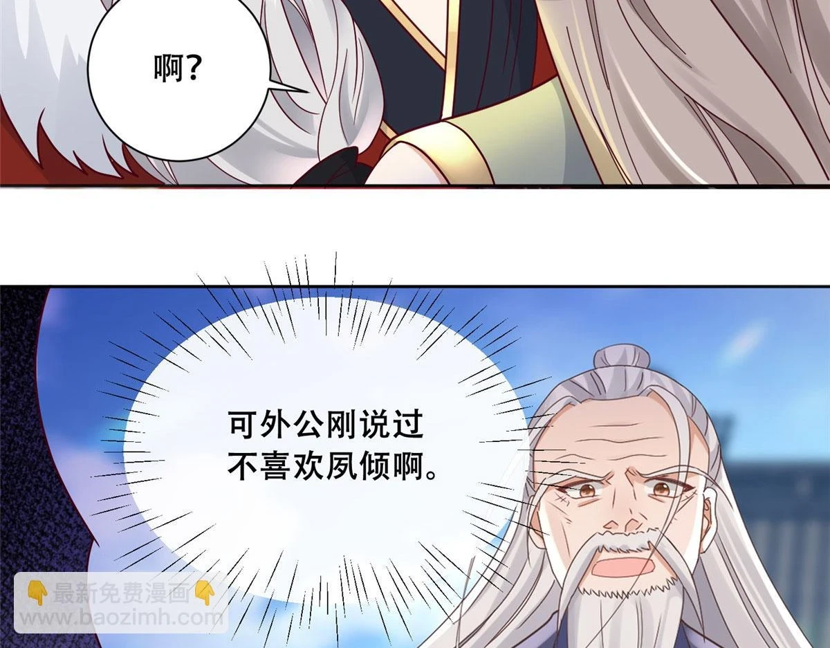 95 一辈子缠着你 第17页
