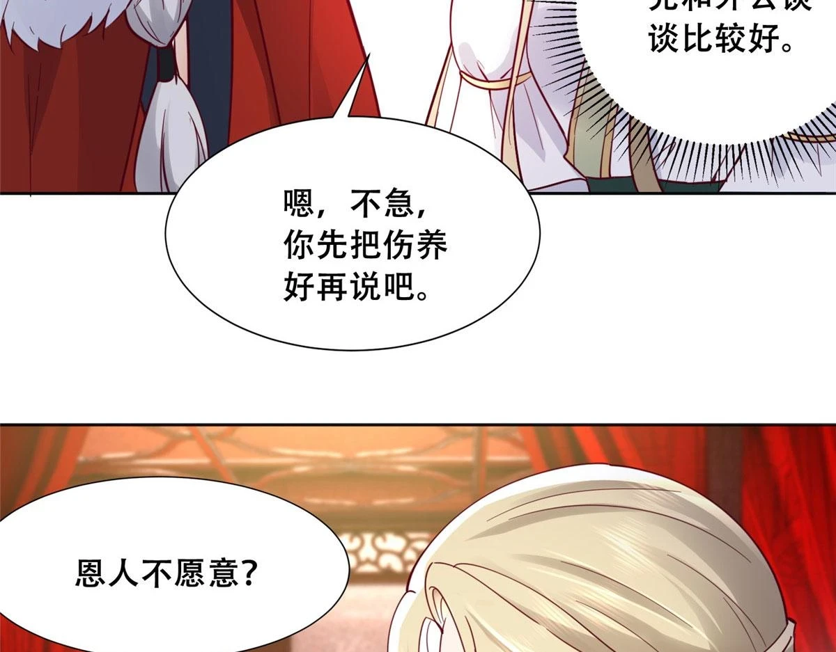 95 一辈子缠着你 第22页