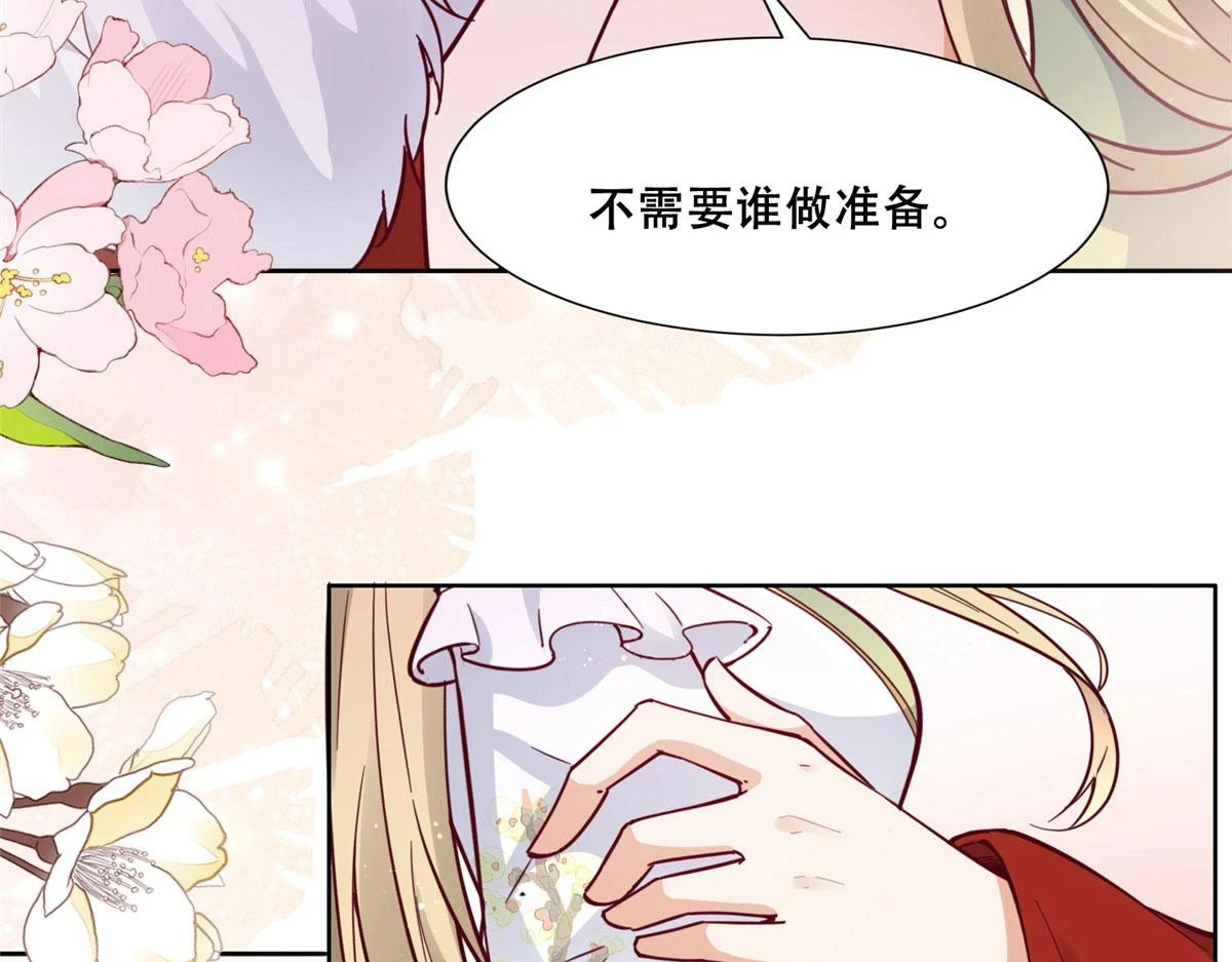 95 一辈子缠着你 第26页