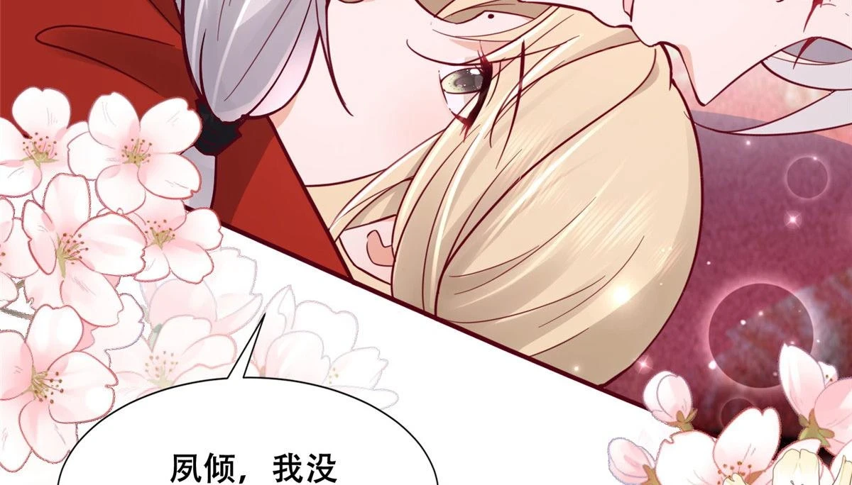 95 一辈子缠着你 第31页