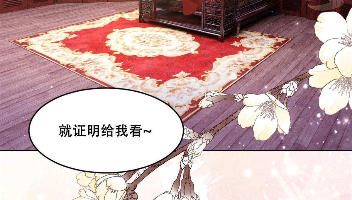 95 一辈子缠着你 第33页