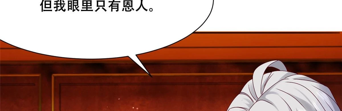 95 一辈子缠着你 第40页