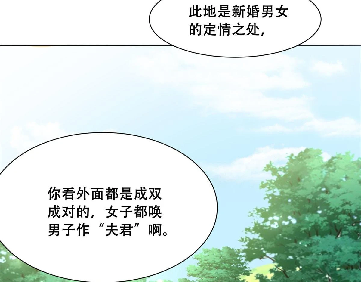 95 一辈子缠着你 第42页