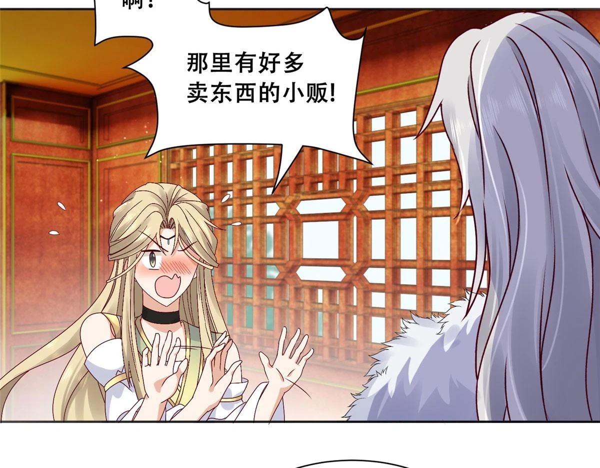 95 一辈子缠着你 第47页