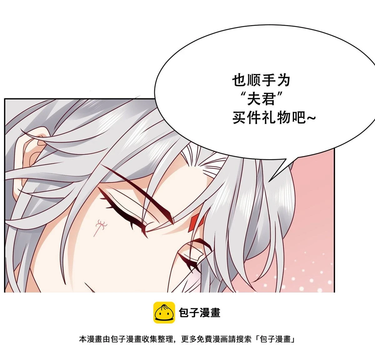 95 一辈子缠着你 第50页