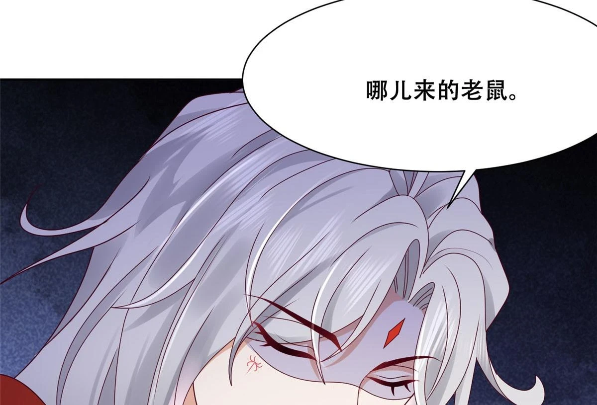 95 一辈子缠着你 第57页