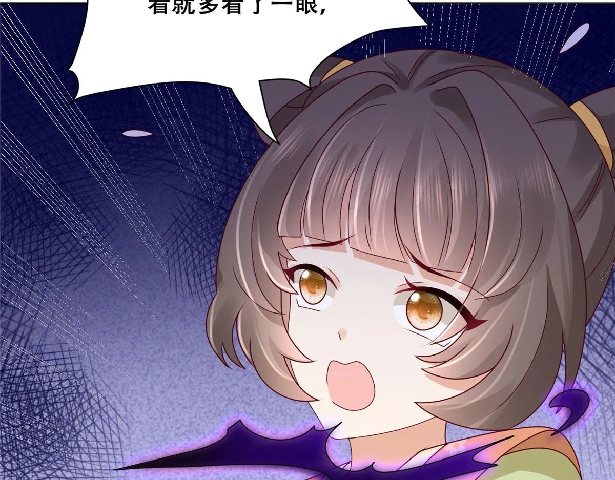 95 一辈子缠着你 第62页