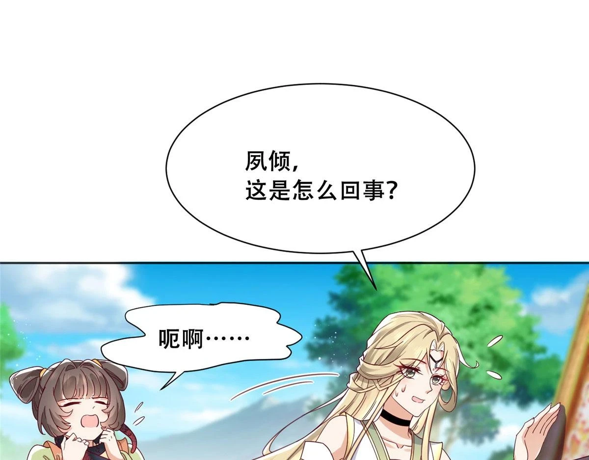 95 一辈子缠着你 第66页