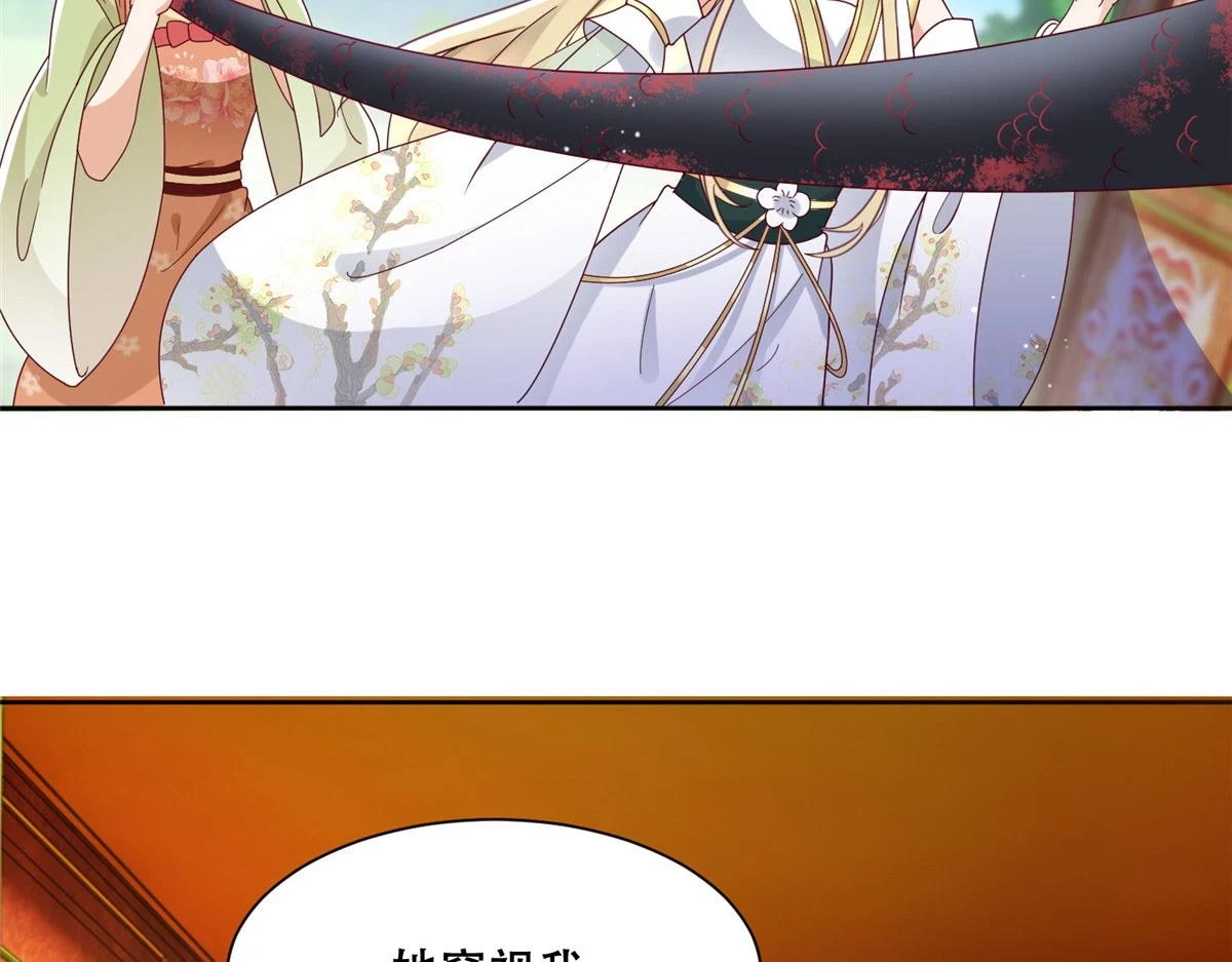 95 一辈子缠着你 第67页
