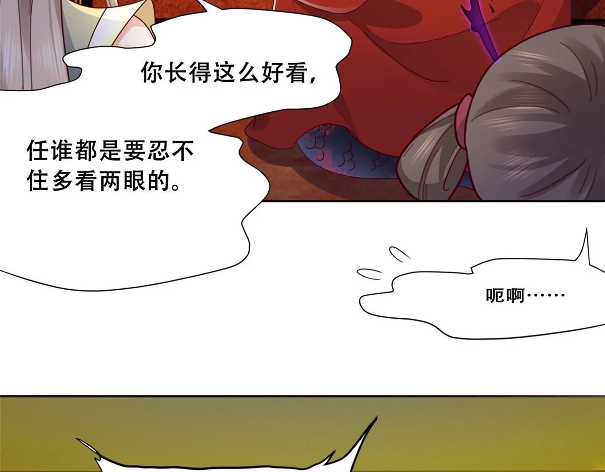 95 一辈子缠着你 第70页