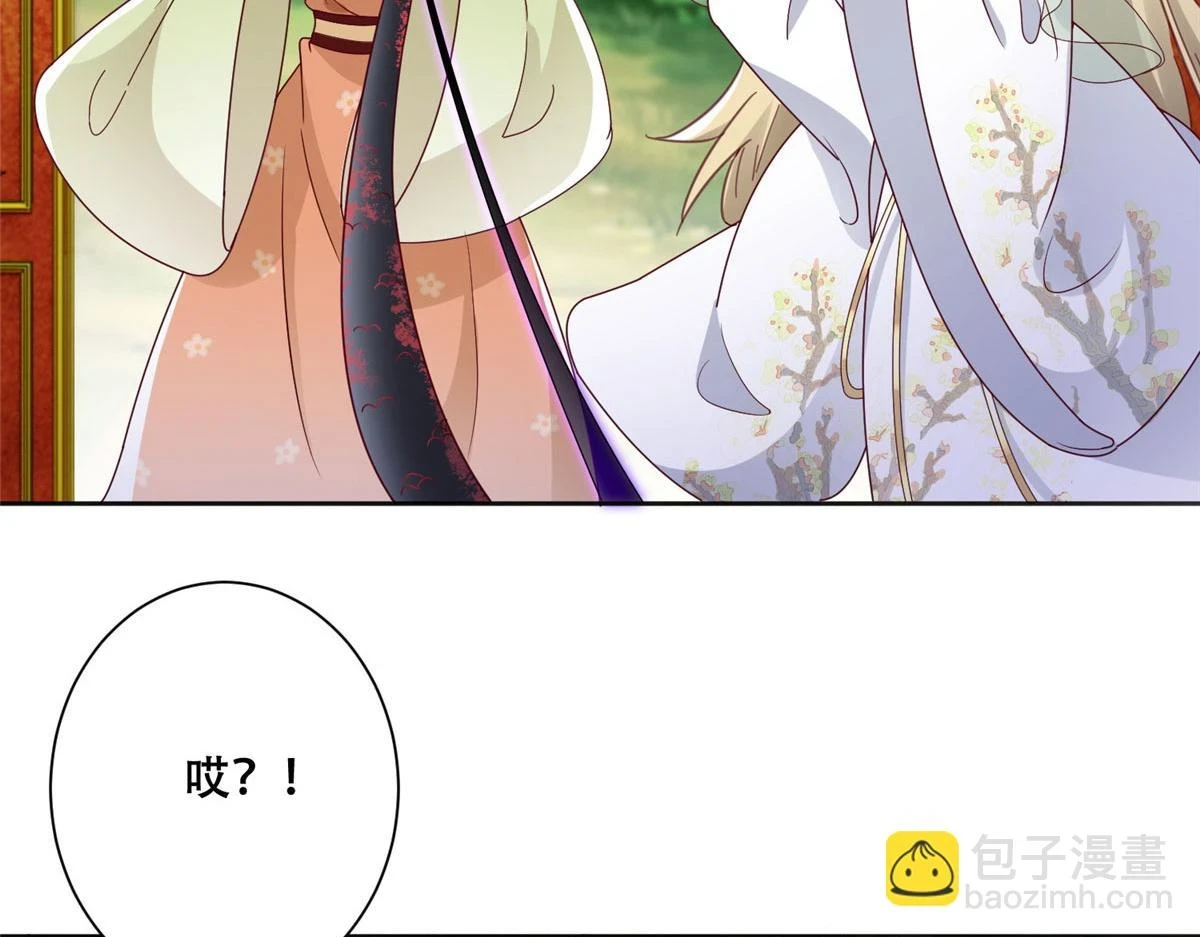 95 一辈子缠着你 第73页