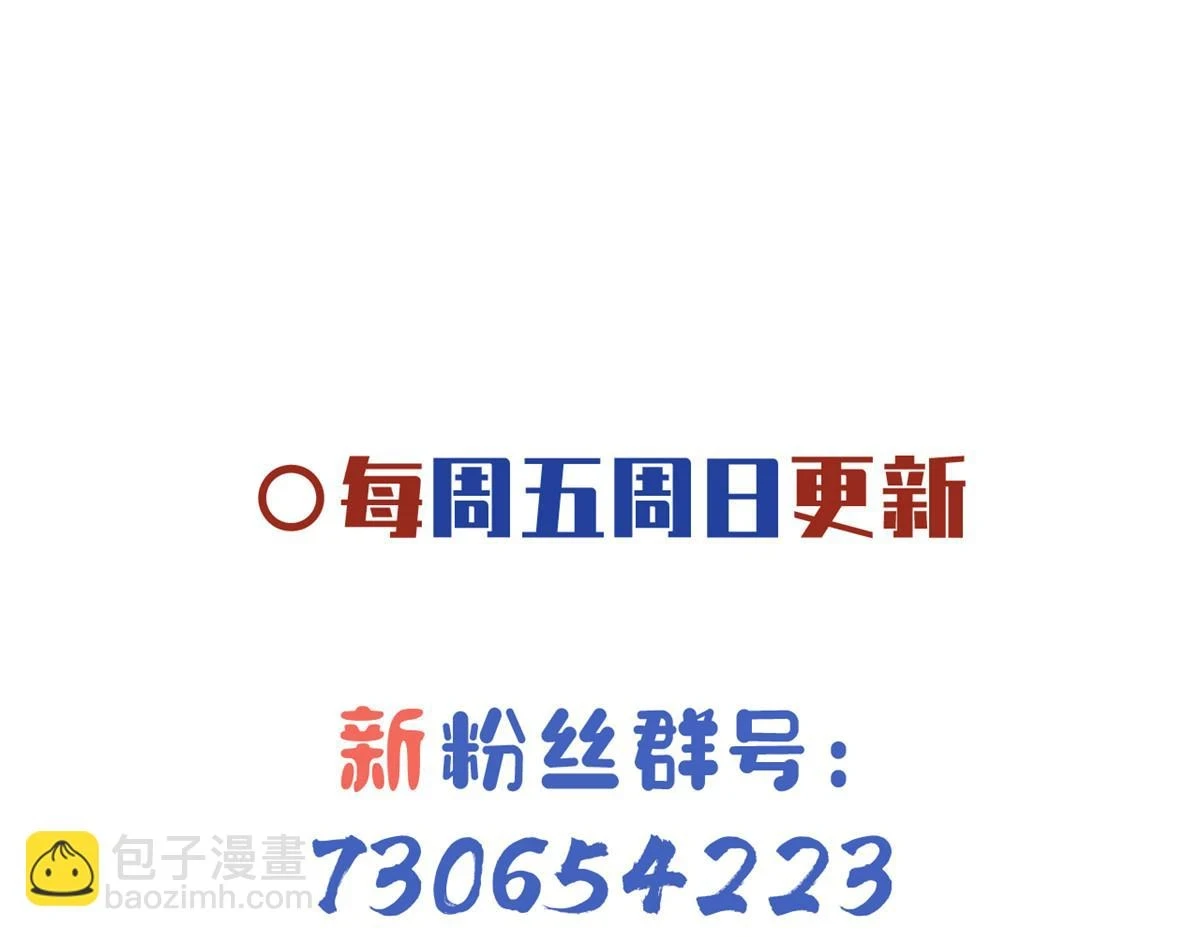 95 一辈子缠着你 第78页