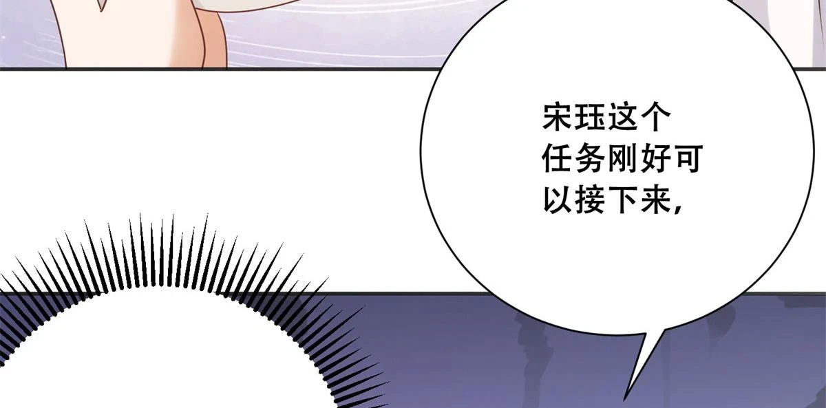 96 送上门的大生意 第10页