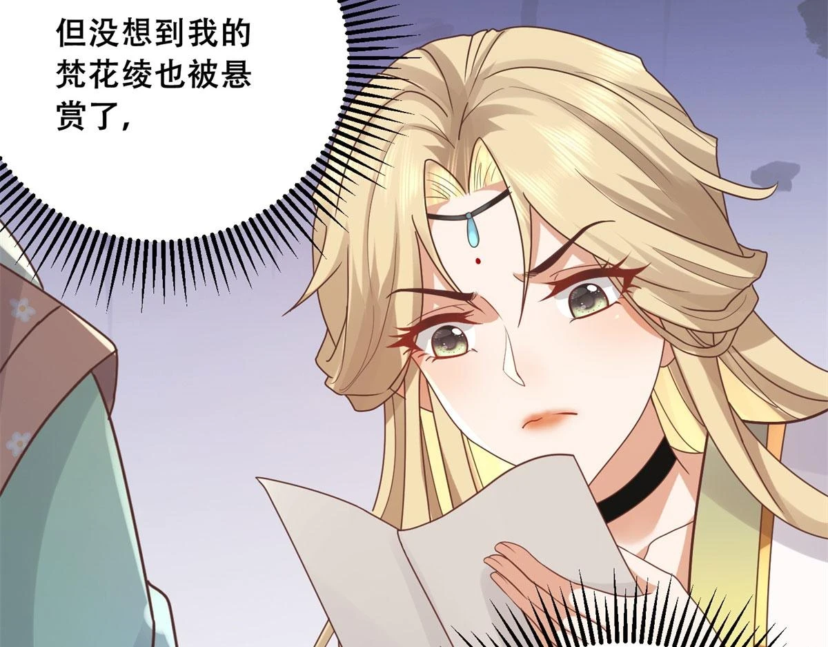 96 送上门的大生意 第11页