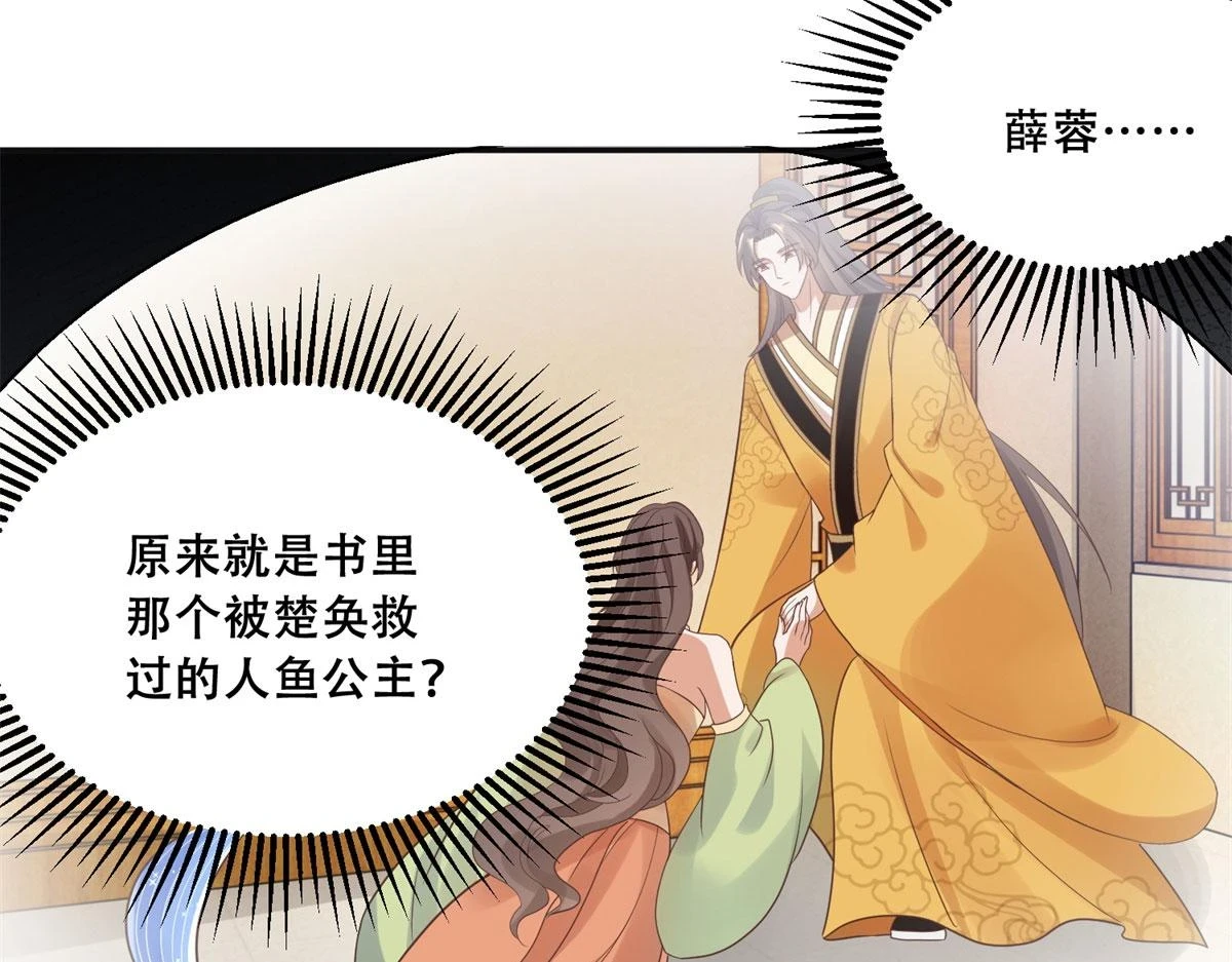 96 送上门的大生意 第15页