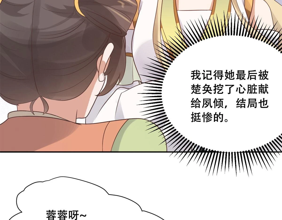 96 送上门的大生意 第17页