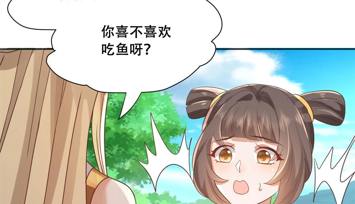 96 送上门的大生意 第18页