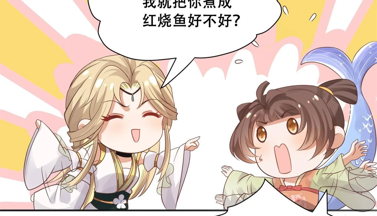 96 送上门的大生意 第20页