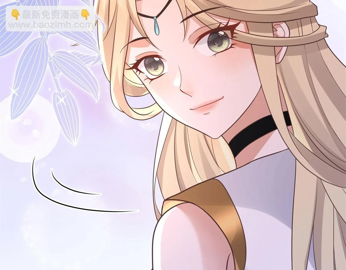 96 送上门的大生意 第29页
