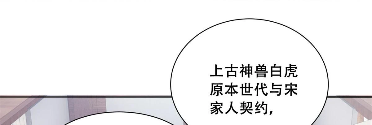96 送上门的大生意 第34页