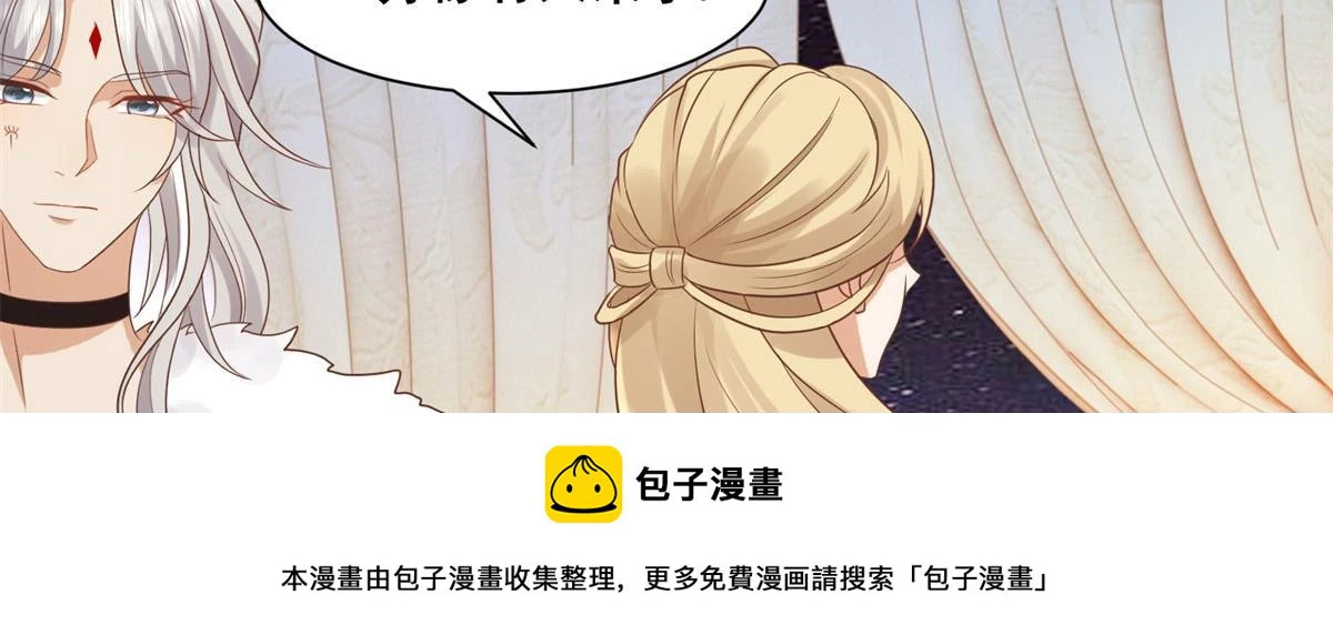 96 送上门的大生意 第50页