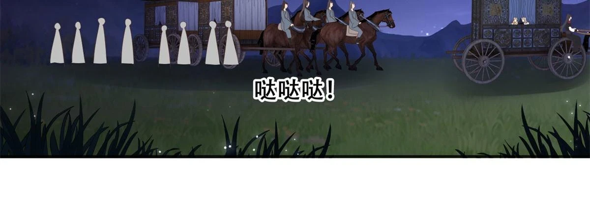 96 送上门的大生意 第52页