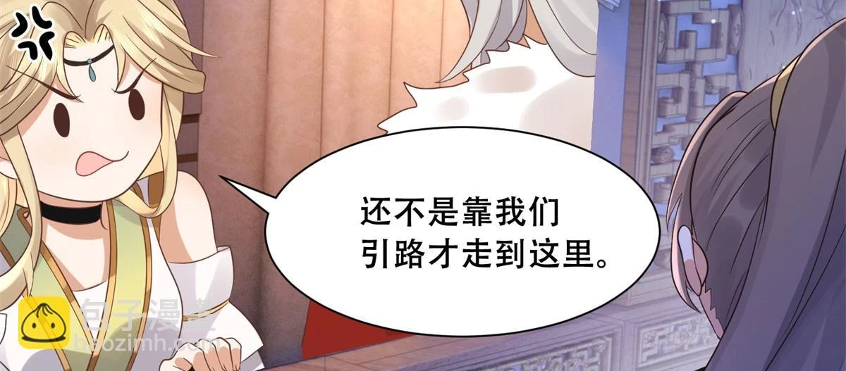 96 送上门的大生意 第58页