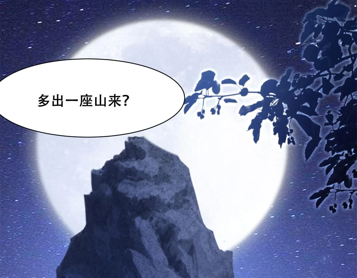 96 送上门的大生意 第63页
