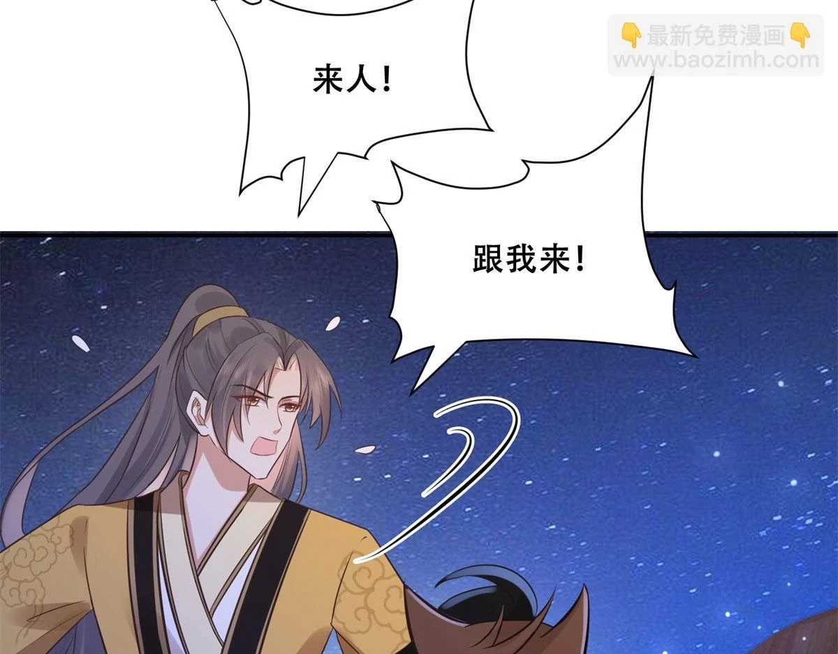 96 送上门的大生意 第67页