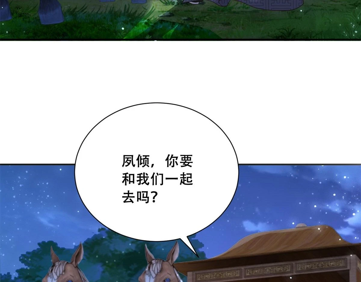 96 送上门的大生意 第73页