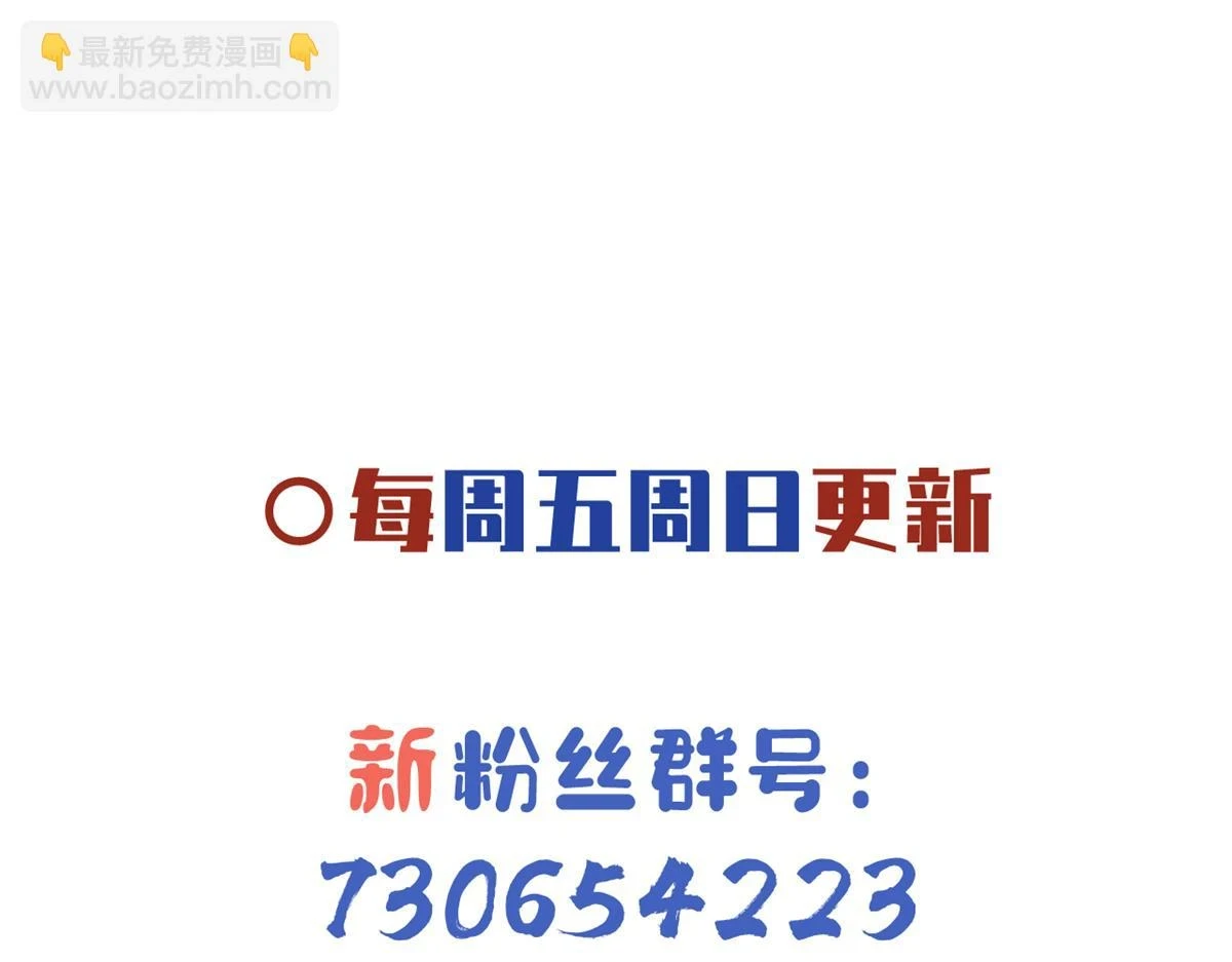 96 送上门的大生意 第77页