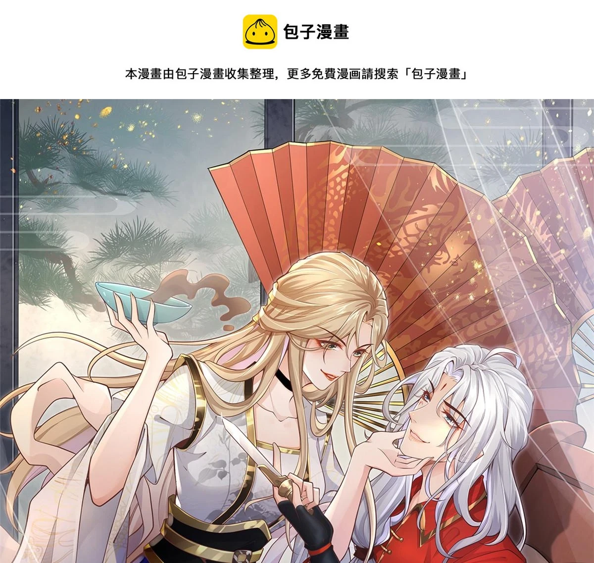 97 地宫危机 第1页