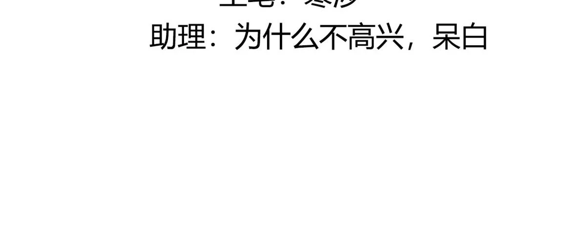 97 地宫危机 第4页