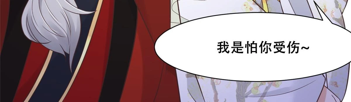 97 地宫危机 第16页