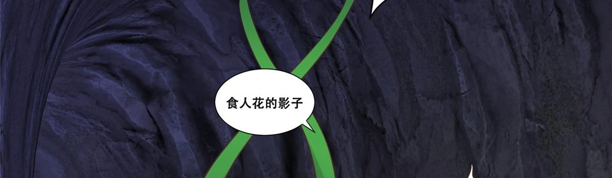 97 地宫危机 第19页