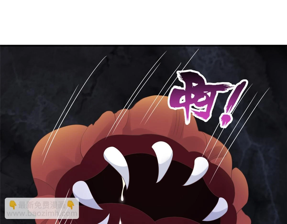 97 地宫危机 第23页