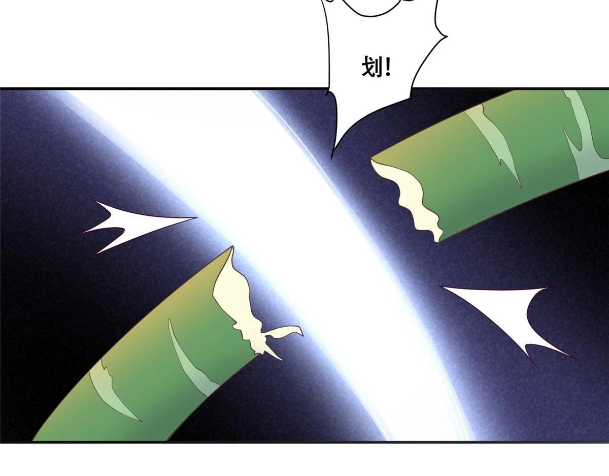 97 地宫危机 第33页
