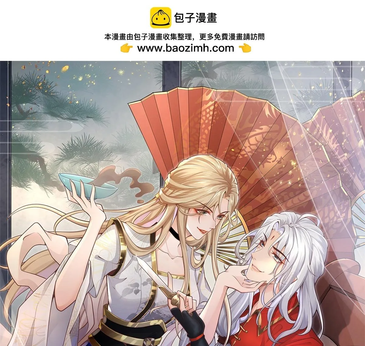 98 失控 第1页