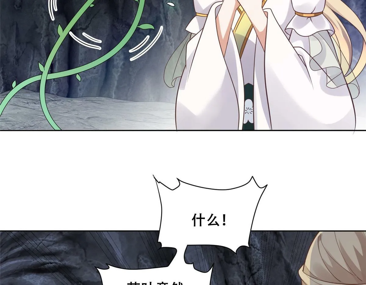 98 失控 第6页
